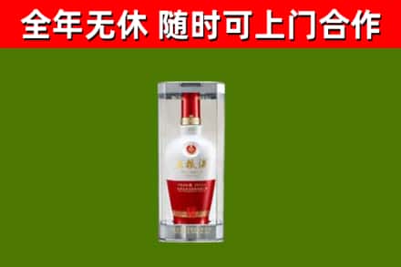 陆丰回收五粮液行情