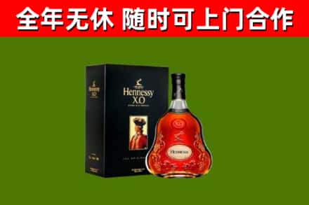陆丰回收轩尼诗多少钱