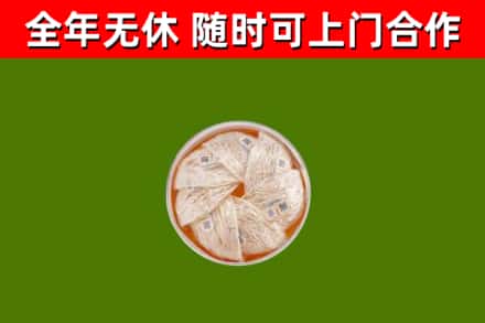 陆丰回收燕窝价格