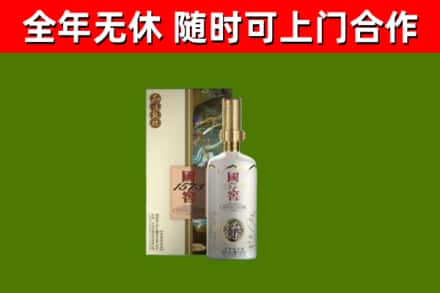 陆丰回收国窖1573价格