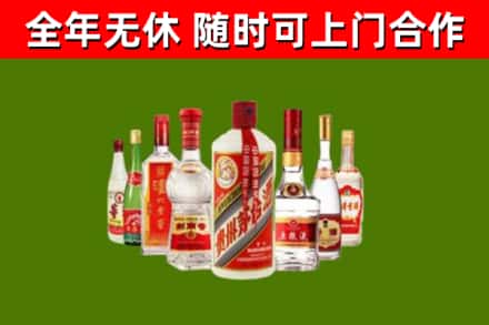陆丰烟酒回收八大名酒.jpg
