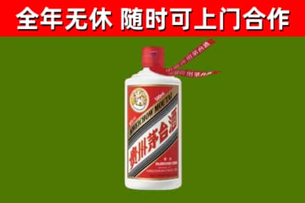 陆丰烟酒回收飞天茅台酒.jpg