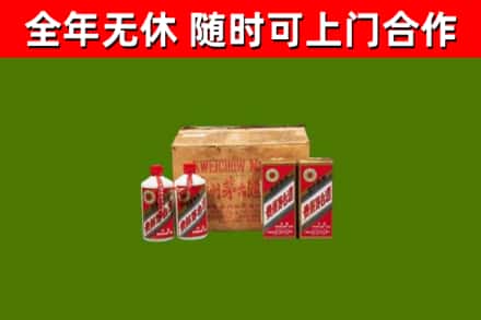 陆丰回收老茅台酒
