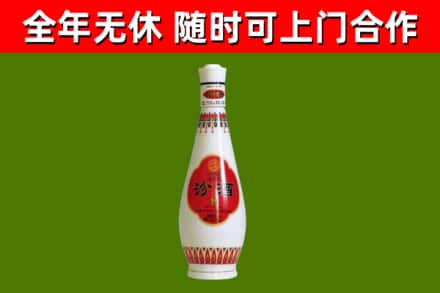 陆丰烟酒回收瓷瓶汾酒.jpg
