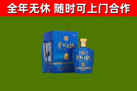陆丰烟酒回收贵州大曲.jpg
