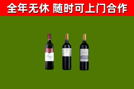 陆丰烟酒回收拉菲红酒.jpg