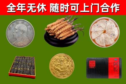 陆丰烟酒回收名贵礼品.jpg